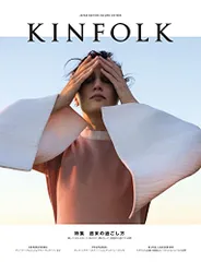 2025年最新】KINFOLKの人気アイテム - メルカリ