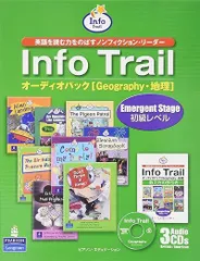 Info Trailオーディオパック】【歴史】【全4巻セット】