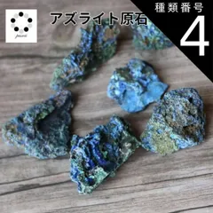 ✳️濃いブルーのキラキラと神秘的な色彩✨BIGサイズ‼️✨アズロ