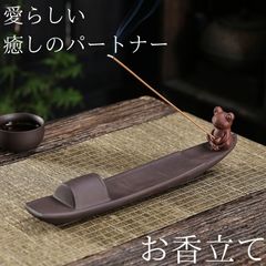 お香立て 灰がこぼれない インセンスホルダー 可愛い おしゃれ 線香立て 斜め カエル 線香 お香 香炉 仏壇用 ホルダー お香置き 線香皿 船 御洒落 お洒落 お香たて お香ホルダー かわいい 人気 incense holder インテリア インテリア雑貨