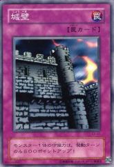 遊戯王 初期 城壁 遊戯王 城壁 初期 - メルカリ