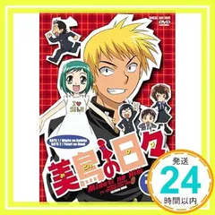 新品 美鳥の日々 DVD 全3巻 Amazon.co.jp: 美鳥の日々 1～4 (全4枚)(全巻セットDVD)｜中古