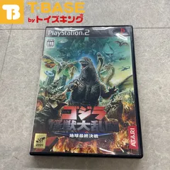 PlayStation2/プレイステーション2/プレステ2/PS2 ゴジラ怪獣大乱闘 地球最終決戦 ソフト/■