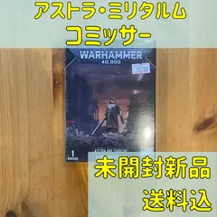 2025年最新】アストラ・ミリタルムの人気アイテム - メルカリ