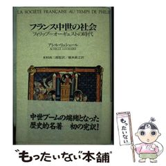 No.837《おすすめ・おまけ本付》『マリオ・ラボチェッタ 挿絵本セット