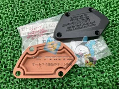 R1200R リザーブタンクカバー 在庫有 即納 BMW 純正 新品 バイク 部品 未使用 車検 Genuine 41のサムネイル