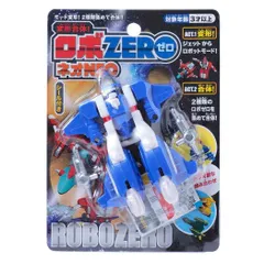 おもちゃ 変形合体！ロボZERO ネオ ジェット ブルー マルカ株式会社 プレゼント 子ども 玩具 グッズ 