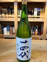 十四代 特上雄町 十四代 日本酒 特上雄町 斗瓶囲い氷温熟成 大極上諸白 純米大