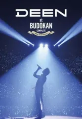 【即購入ok!!】DEEN 25周年ライブ 武道館 Blu-ray 完全限定盤 即購入ok!!】DEEN 25周年ライブ 武道館 Blu-ray 完全限定盤