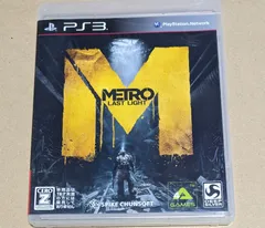 メトロラストライト PS3