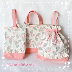 北欧風ピンクの実とリーフシリーズ♡3点セット　女の子　レッスンバッグ