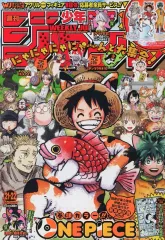 2026年最新】週刊少年ジャンプ21・22合併号の人気アイテム - メルカリ