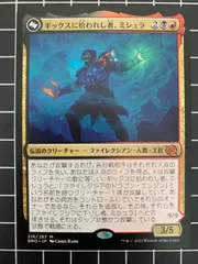 2024年最新】ギックスの mtgの人気アイテム - メルカリ