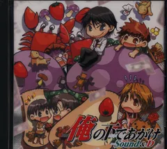 俺の下であがけ　直筆サイン色紙 Yahoo!オークション - CLAMP 直筆サイン色紙 アニメイト懸賞