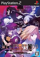 メルティブラッド アクトレスアゲイン(限定版) 2mvetro メルティブラッド アクトレスアゲイン 限定版 予約特典の遠野