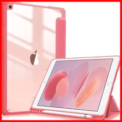 ケース ケース 2021 2020 7世代 2019 / 透明バックカバー Apple / Pencil 8 収納可能 三つ折スタンド 第9 スリープ機能 iPad 軽量 薄型 iPad 傷つけ防止 10.2 PU合成レザー TPU Fintie (モデル番号