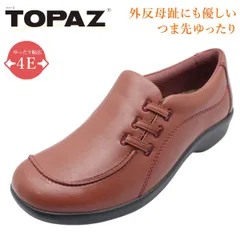 TOPAZ トパーズ レディース ウォーキングシューズ TZ-1414 幅広 4E 軽量 痛くない コンフォート スリッポン 1414 カジュアル 靴