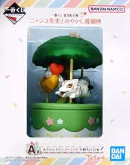 【中古】小物入れ・マルチケース・缶ケース あやかしメリーゴーランド 小物入れ 「一番くじ 夏目友人帳 ニャンコ先生とあやかし遊園地」 A賞