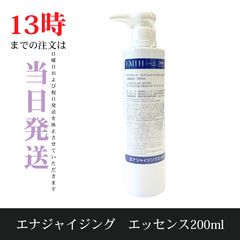 新ラメラモード バランシングローション300ml、ゲル 90g【業務用