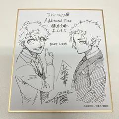 糸師冴　直筆イラスト　直筆サイン 色紙　超貴重 糸師冴 直筆イラスト 直筆サイン 色紙 超貴重 2025年最新】色紙 ブルー