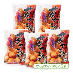「沖縄を代表する揚げ菓子」サーターアンダギー（210g<35g×6個>×5袋）