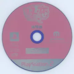 【中古】PS2ソフト 双恋 ～フタコイ～ [体験版](電撃G’s magazine 12月号付録)