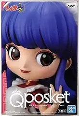 2025年最新】q posket シャンプーの人気アイテム - メルカリ