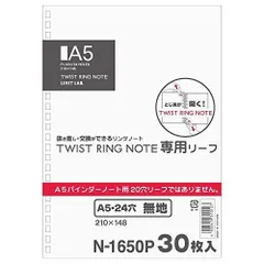 2023年最新】ツイストリングノート a5 方眼の人気アイテム - メルカリ