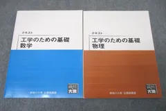 2024年最新】B.C ベースの人気アイテム - メルカリ