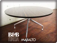 展示品　B&B ITALIA　MAXALTO「Ebe」リビングテーブル　 60万 高評価なギフト 展示品 B&B ITALIA MAXALTO「Ebe」リビング