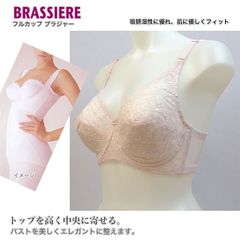 フルカップ  ブラジャー   ピンク    F85