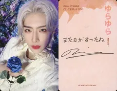 ZEROBASEONE ゼベワン リッキー ポスカ ゆらゆら サイン 直筆 ZEROBASEONE ゼベワン リッキー ポスカ ゆらゆら サイン 直筆