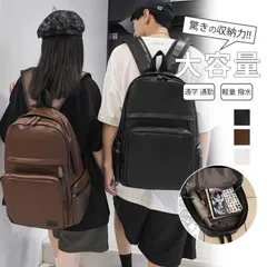 リュック リュックサック バックパック レディース メンズ PUレザー 男女兼用 大容量 軽量 撥水 通学 通勤 学生 旅行 日常使用 おしゃれxipeng01