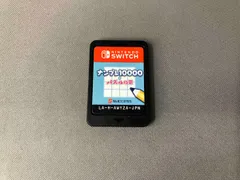 動作未確認 ソフトのみ ニンテンドースイッチ ナンプレ10000+パズルの窓