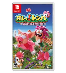 在庫あり【新品】【NS】オレっ！トンバ Special Edition［Switch版］【ネコポス送料無料】