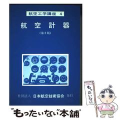 中古】 きつねのかみそり 句集 （新世紀俳句叢書） / 櫛原希伊子