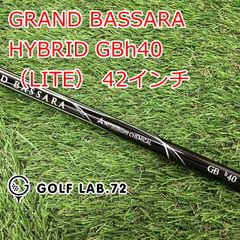ブリヂストンB3 純正シャフトTENSEI BS40 FLEX-SRドライバー用 - メルカリ