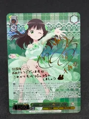 ヴァイス　ごちうさ　千夜・プライド　spサイン 2025年最新】千夜 プライドの人気アイテム - メルカリ