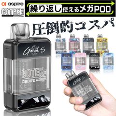 Aspire GOTEK S 電子タバコ ベイプ VAPE POD スターターキット 本体 電子タバコ タール ニコチン0 ポッド 水蒸気 電子 シーシャ 持ち運び おすすめ 電子タバコ ベイプ 爆煙 禁煙 ニコチンゼロ ノンニコチン ニコチンフリー