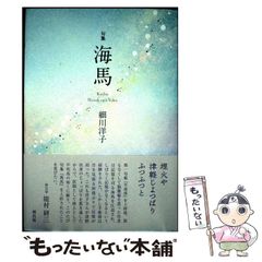 中古】 痛みが消える魔法の腰痛学 / 藤井 翔悟 / PHP研究所