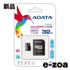 ADATA  エイデータ microSDHCカード UHS-1 class10 32GB AUSDH32GUICL10-RA1 (2487321)