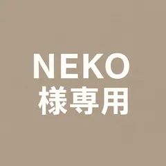 NEKO様専用｜エクストラファインメリノウールフェルト帽体 3枚セット（C/#0 黒×2・C/#20 オフ×1）