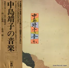 AH60 山本邦山 CD 音楽の軌跡(冴）5枚セット 株式会社スペースシャワー AH60 山本邦山 CD 音楽の軌跡(冴）5枚セット 株式会社スペース