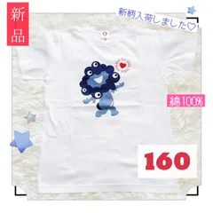 2025年最新】大阪万博 tシャツの人気アイテム - メルカリ