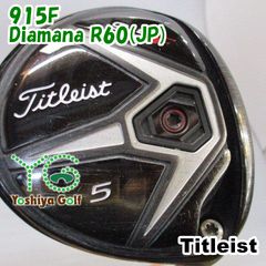 タイトリスト 915F 3W 15° Diamana R70 S 名器FW - メルカリ