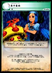 Item thumbnail for item 1f664251-5d68-41a8-bc8c-d8e09f4e6fd5