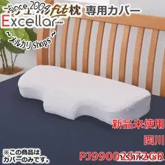 [bn:1] 西川　ナチュラルフィット枕 専用ピローケース　PJ99002572GR　グレー