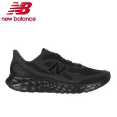 【ブラック】ニューバランス スニーカー レディース 黒 ブラック グレー ベージュ 靴 new balance WARIS NB Fresh Foam ARISHI v4 TIRALUX ワイズ D