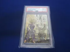【PSA10】エナジーマーカー パラレル 孫悟飯 エナマ DBFW 孫悟飯 エナジーマーカーパラレル psa10 - メルカリ