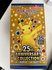 25th anniversary collection 1box シュリンクなし - ヒロンショップ ...
